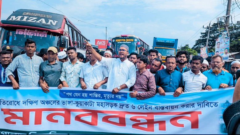 ঢাকা-বরিশাল-কুয়াকাটা মহাসড়ক ৬ লেনে উন্নীত করার দাব...