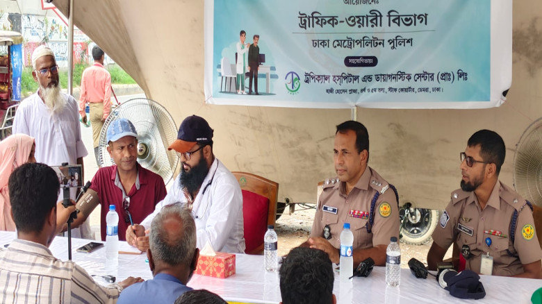 ডেমরায়  বিনামূল্যে ট্রাফিকের পাক্ষিক হেলথ ক্যাম্প ...