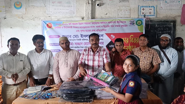 শিক্ষার মানোন্নয়নে ইউনিয়নে নজির স্থাপন করছেন চেয়ার...