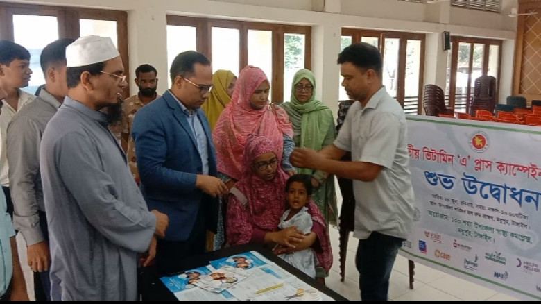 মধুপুরে জাতীয় ভিটামিন এ প্লাস ক্যাম্পেইনের উদ্বোধন...
