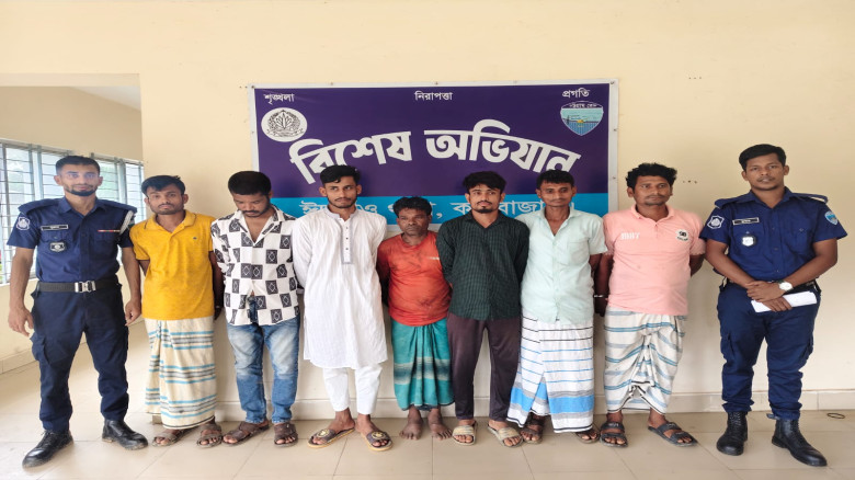 ঈদগাঁও থানা পুলিশের বিশেষ অভিযানে গ্রেফতার ৮...