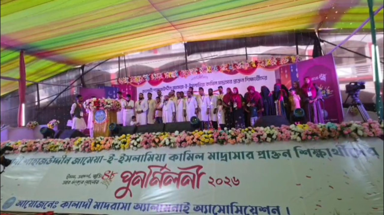রূপগঞ্জে কালাদী মাদ্রাসার প্রাক্তন শিক্ষার্থীদের ম...