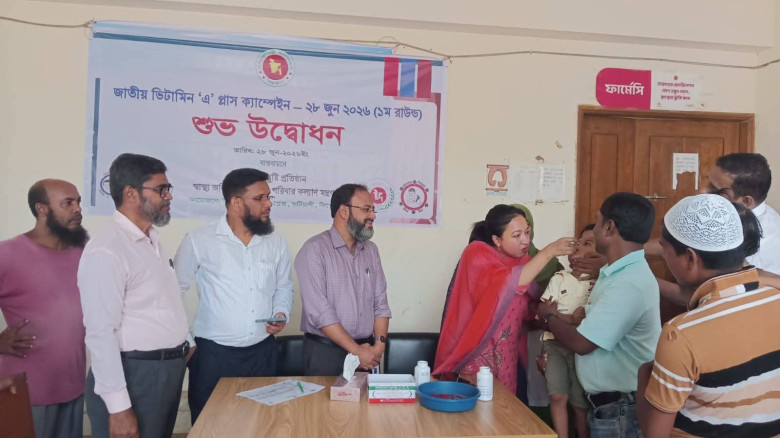 কটিয়াদীতে ভিটামিন ‘এ’ প্লাস ক্যাম্পেইন উদ্বোধন...