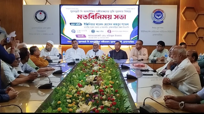 ব্রাহ্মণবাড়িয়ায় সুর সম্রাট দি আলাউদ্দিন সঙ্গীতাঙ্গ...