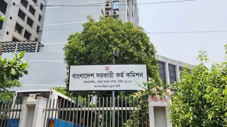 ৪৭তম বিসিএসের চূড়ান্ত ফল প্রকাশ...