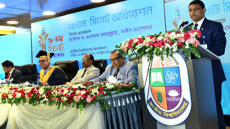 জাতীয় বিশ্ববিদ্যালয়ের ২৮তম সিনেট অধিবেশন ২০২৬ অনু...