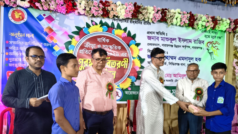 না'গঞ্জ উন্নয়নে মহাপরিকল্পনা গ্রহণ করা হয়েছে : মাশ...