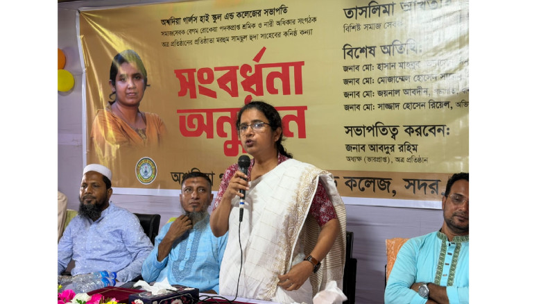 বেগম রোকেয়া পদকপ্রাপ্ত তাসলিমা আখ্তারকে নিজ জেলায় ...