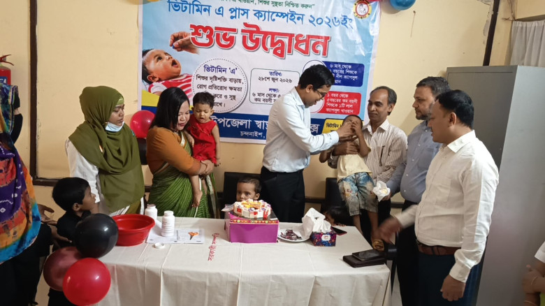 চন্দনাইশে ভিটামিন এ প্লাস কেম্পেইন উদ্বোধন...
