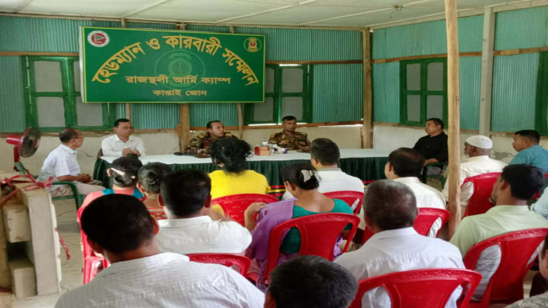 সেনাবাহিনীর উদ্যোগে রাজস্থলীতে হেডম্যান-কারবারী সম...
