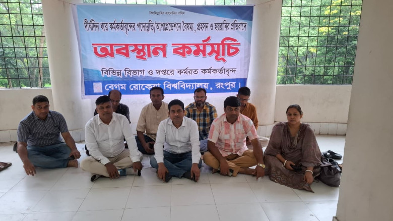 বেরোবি উপাচার্যের বিরুদ্ধে 'প্রতারণার' অভিযোগ, ফের...