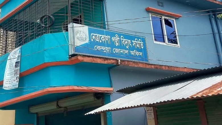 আর্জেন্টিনার ম্যাচে লোডশেডিং, পল্লী বিদ্যুৎ অফিসে ...