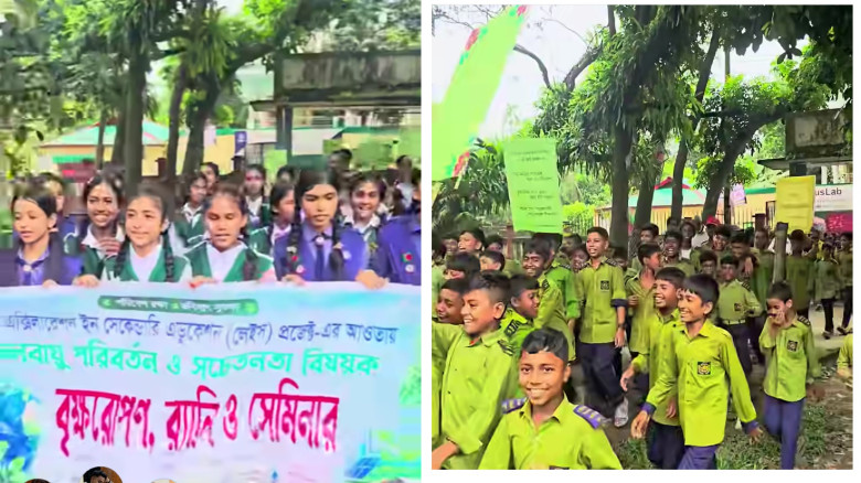 বাজিতপুরে বৃক্ষরোপণের র‌্যালি ও সেমিনার অনুষ্ঠিত...