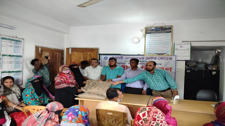 কোডেক-এর উদ্যোগে পাথরঘাটা উপজেলায় উন্নত মানের আমন ...