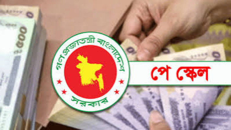 জুলাই থেকে শতভাগ বেসিক বাড়ছে সরকারি চাকরিজীবীদের...