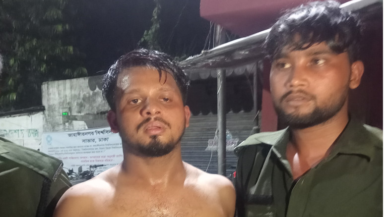 জাবিতে নারীদের গোপন ভিডিও ধারণ করতে গিয়ে আটক বহিরা...
