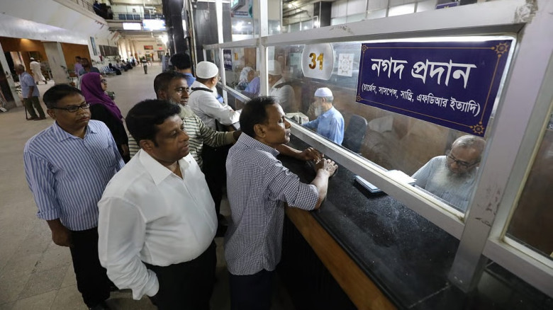 আগামীকাল বুধবার ব্যাংক লেনদেন বন্ধ...