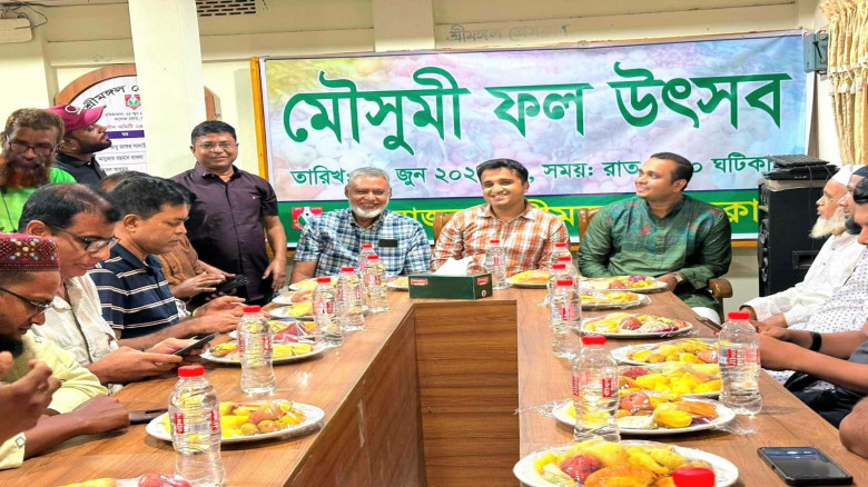 শ্রীমঙ্গল প্রেসক্লাবের আয়োজনে মৌসুমী ফল উৎসব...