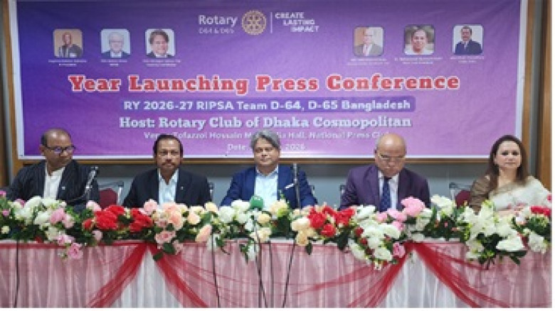বিশ্বজুড়ে ১৩ লাখ রোটারিয়ান অসহায় মানুষের কল্যাণে ক...
