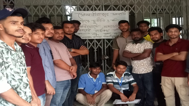 মৌলভীবাজার সরকারি কলেজের প্রশাসনিক ভবনে তালা দিয়েছ...