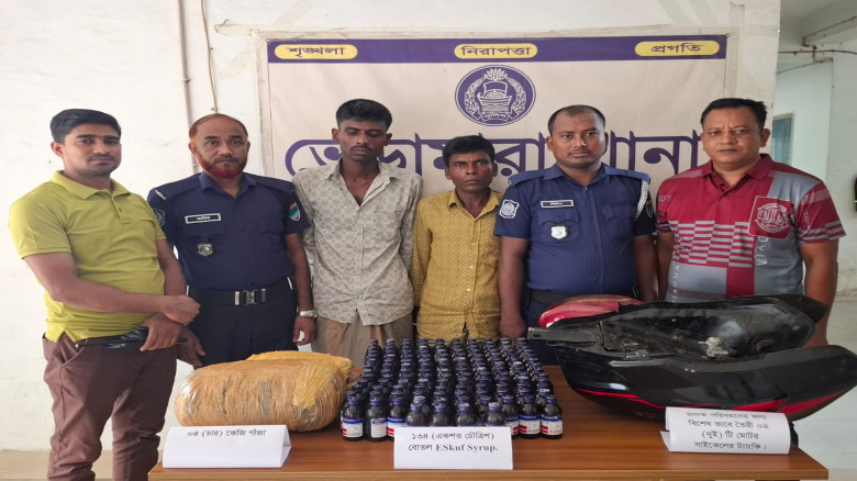 ভেড়ামারায় ১৩৪ বোতল এসকুফ ও ৪ কেজি গাঁজা নিষিদ্ধ মা...