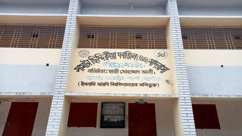শার্শায় মাদ্রাসাছাত্রীকে কু-প্রস্তাব ও ভয়ভীতি প্র...