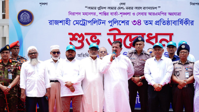 ‘দুষ্টের দমন করে নিরাপদ রাজশাহী গড়ে তোলা হবে’: ভূম...