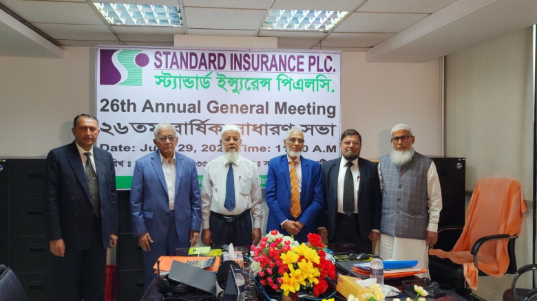 ডিজিটাল প্ল্যাটফর্মে স্ট্যান্ডার্ড ইন্স্যুরেন্সের ...