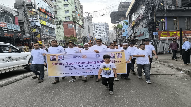 ময়মনসিংহে রোটারী ক্লাবের উদ্যোগে হুইলচেয়ার ও নেবু...