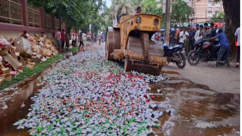 ৫৩ লাখ টাকা মূল্যের যৌন উত্তেজক দ্রব্যাদি ধ্বংস কর...