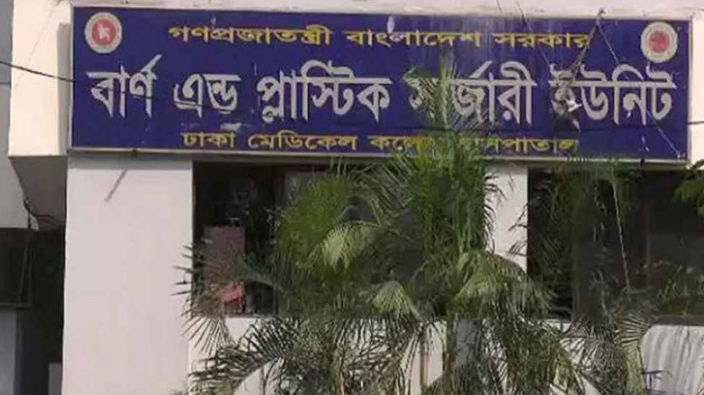 রাজধানীতে সেপটিক ট্যাংক বিস্ফোরণে দগ্ধ ৩...