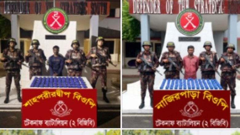 টেকনাফে ২ বিজিবি’র পৃথক অভিযানে ০২ জন আসামিসহ ২,৯০...