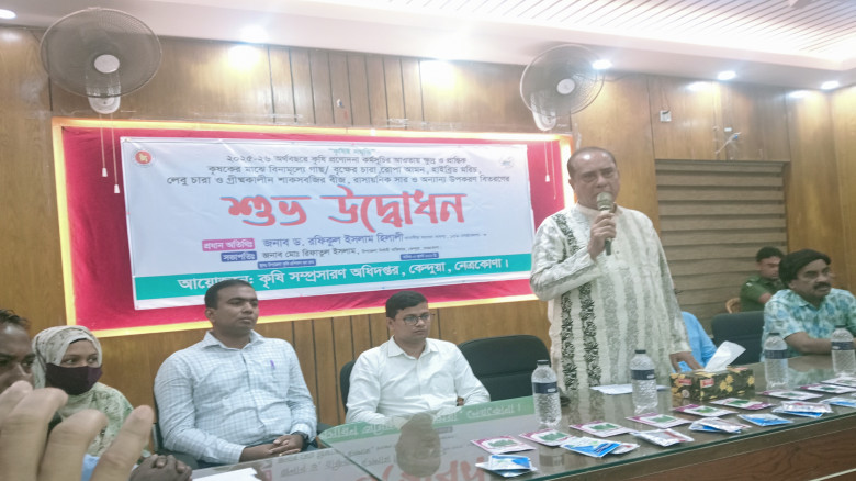 কেন্দুয়ায় কৃষি উপকরণ ও শিক্ষার্থীদের মাঝে চারা গাছ...
