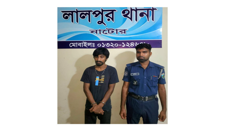 লালপুরে ২৫ পিস ইয়াবাসহ মাদক ব্যবসায়ী আটক...