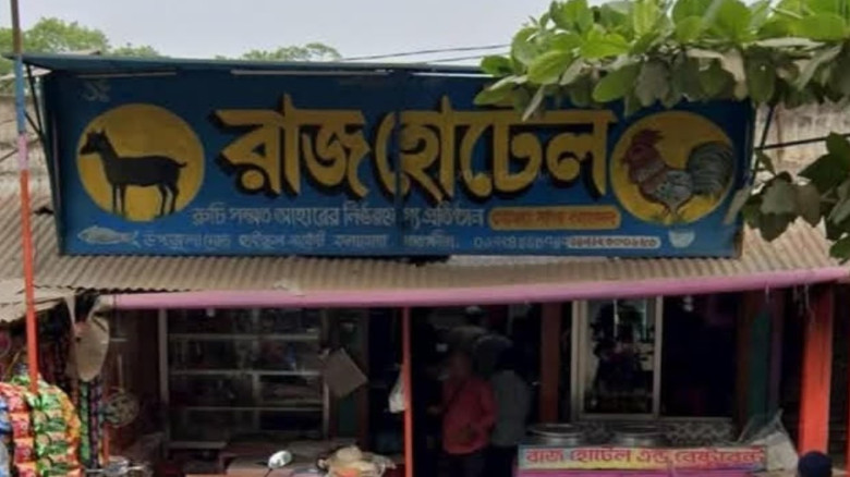 কলারোয়ায় ভ্রাম্যমান আদালতে দুই হোটেল মালিককে জরিমা...