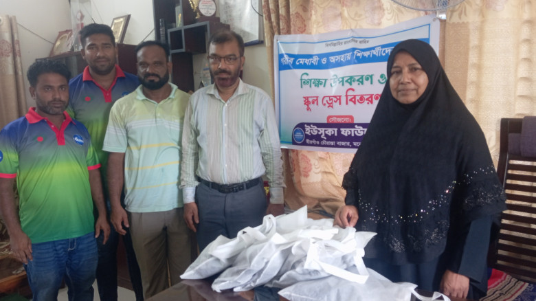 মনোহরদীতে, দরিদ্র ও অসহায় শিক্ষার্থীদের মাঝে ইউসু...
