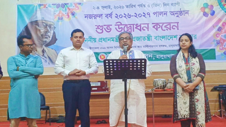 কবি নজরুলকে বর্তমান প্রজন্মের সাথে সম্পৃক্ত ও সংযু...