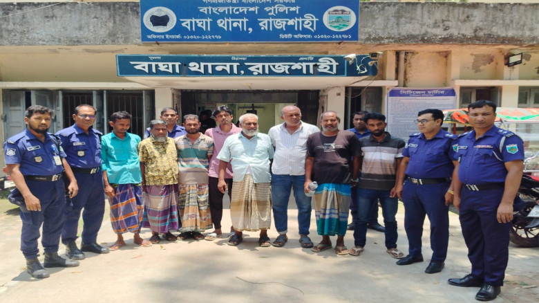 বাঘা থানার অভিযানে সাজাপ্রাপ্তসহ গ্রেফতার ৮ , মাদক...