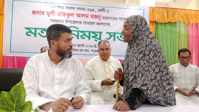 পরশুরামে সাধারণ মানুষের সাথে সরাসরি মতবিনিময় করেন ...