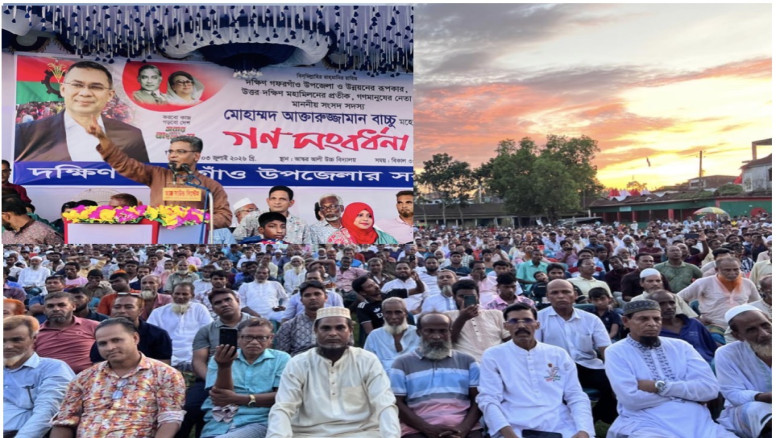 গফরগাঁওকে বিভক্ত করে নতুন উপজেলা ঘোষণায় এমপি আক্তা...