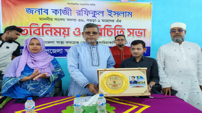 সারিয়াকান্দি উপজেলা স্বাস্থ্য কমপ্লেক্সে সেবার মান...