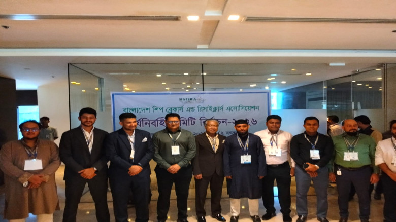 জাহাজ ভাঙা শিল্পে নতুন নেতৃত্ব , সভাপতি মহসিন চৌধু...
