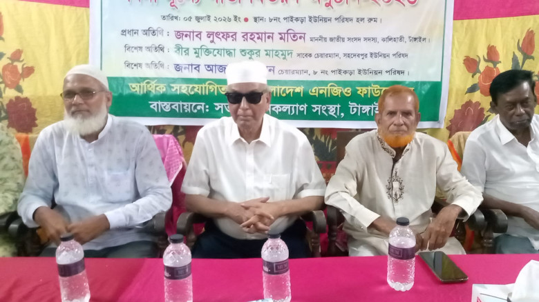কালিহাতীতে অসহায় ও দুস্থদের মাঝে গাভী বিতরণ...