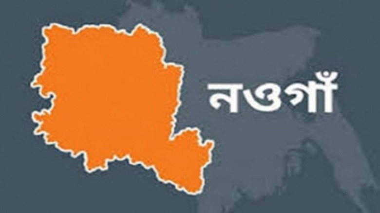 নওগাঁয় মাদকাসক্ত ছেলের মারধরে বাবার মৃত্যু...