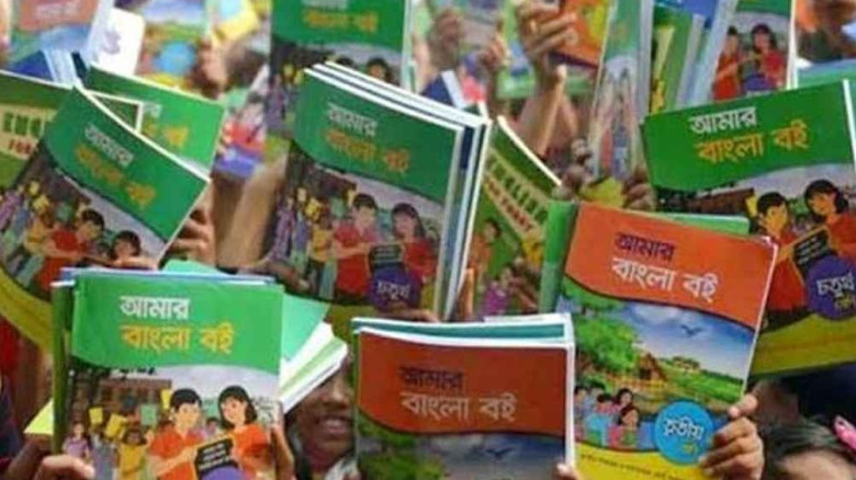 ডিসেম্বরে পরীক্ষা শেষে শিক্ষার্থীদের নতুন বই দিতে ...