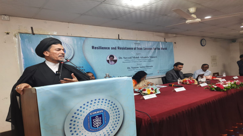 জাহাঙ্গীরনগর বিশ্ববিদ্যালয়ে ‘ইরানের সহশীলতা ও প্র...