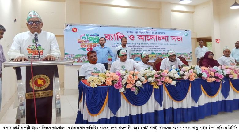 প্রধানমন্ত্রী তারেক রহমানের নেতৃত্বে আমরাও দুর্নীত...