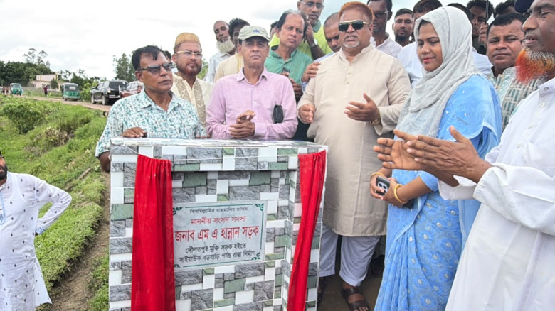 নাসিরনগরে ৩ কিলোমিটার রাস্তার উন্নয়ন কাজের উদ্বোধন...