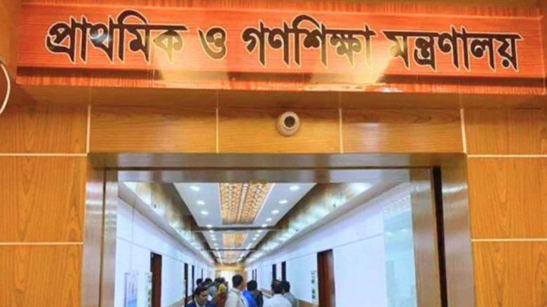প্রাথমিকের পাঠাগারে প্রধানমন্ত্রীর লেখাসহ তিন বই র...