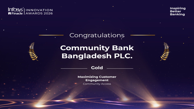 ‘ম্যাক্সিমাইজিং কাস্টমার এনগেজমেন্ট’ ক্যাটাগরিতে গ...